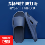 【踩屎感居家拖鞋】浴室男女拖鞋轻便防滑居家凉拖鞋鞋子男 深蓝色 40-41
