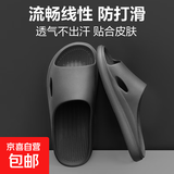 【踩屎感居家拖鞋】浴室男女拖鞋轻便防滑居家凉拖鞋鞋子男 黑色 40-41