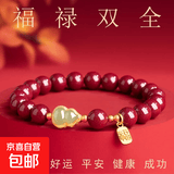 新中式老山桃木手串情侣本命年福禄手链葫芦佛珠念转运珠送长辈 福禄福牌吊坠手串