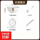 家用碗碟陶瓷餐具饭碗盘子筷勺组合山田竖纹一人食釉下彩餐具套装 【超值】2碗2盘2筷2勺