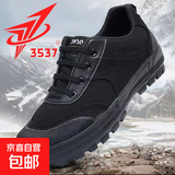 际华3537作训解放鞋男士高帮劳保鞋帆布鞋耐磨透气户外爬山徒步鞋 战鹰低帮黑【正品耐穿】 41 (255mm)