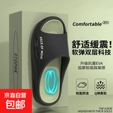 运动拖鞋男士夏季户外海边沙滩厚底防滑EVA踩屎感不臭脚拖鞋女 黑绿【运动外穿/踩屎感】 42-43 【适合41-42码】