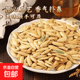 新货夏威夷果坚果批发散装罐装奶油味大颗粒澳洲干果整箱散装 椒盐味美人甲50g
