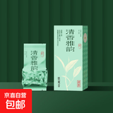 清香雅韵铁观音乌龙茶独立小包礼盒装茶叶赠手提袋 8g试饮装