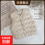 宝宝羽绒棉马甲2025男女款背心婴儿加厚坎肩保暖小童秋冬儿童内外 米白色 120 （偏小一码）
