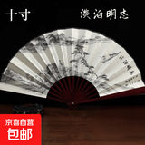 扇子夏天凉快耐用折扇随身携带撕不烂中国风折叠扇学生奖品舞蹈扇古风扇子中国风水墨绘画折扇 【10寸】淡泊明志-1个 无规格