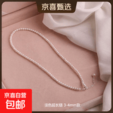 珍珠项链女强光S925银小香风配饰时尚简约锁骨链轻奢高级小众礼物 3-4MM延长链款 40+5CM