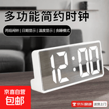 【日常实用】家用客厅桌面多功能简约时钟学生起床神器LED镜面电子闹钟大屏幕数字时间显示器GR88 白色-高清大屏+闹钟设置+温度显示