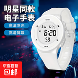 电子手表学生男青少年潮流初高中ins新款运动简约户外手表 白色