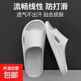 【踩屎感居家拖鞋】浴室男女拖鞋轻便防滑居家凉拖鞋鞋子男 灰色 40-41