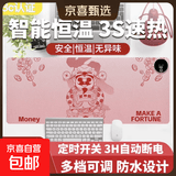 国潮款加热鼠标垫大号暖桌垫办公室电脑桌面发热垫学生写作业暖手垫冬天发热垫暖手神器发热鼠标垫 【财神】 80*33-6档数显定时款