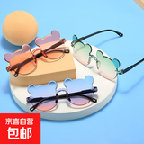 新款萌可爱圆框小熊儿童太阳镜夏款遮阳眼镜潮流渐变色宝宝墨镜 上绿下粉