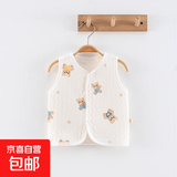 春秋款三层保暖马甲加厚A类宝宝坎肩0-1岁婴儿护肚小背心冬款 玩偶熊 59