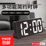 【日常实用】家用客厅桌面多功能简约时钟学生起床神器LED镜面电子闹钟大屏幕数字时间显示器GR88 黑色-高清大屏+闹钟设置+温度显示