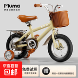 【低价高质】儿童自行车2-3-6-9岁男女孩脚踏车宝宝单车小孩童车 旗舰米奇黄+后座+加宽静音轮礼包 14寸（适合3-5周岁）