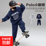 儿童POLO衫卫衣套装春秋季新款男女童休闲运动翻领上衣中大童装77 Polo卫衣套装-藏青 90 码（建议身高80-90cm）