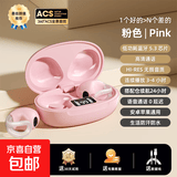 乐视TV不入耳夹耳式耳机骨传导无线蓝牙5.3耳机立体声超长续航智能大数显兼容手机电脑 J320粉红色