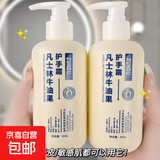 凡士林护手霜秋冬补水滋润保湿防干裂持久留香超香清爽不油腻学生 凡士林牛油果护手霜300g*3瓶