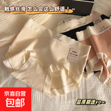 【纯棉低至4.99】内裤女抗菌棉档日系少女士网红爆款无痕大码三角 3条Good【灰+紫+黄】 L 【建议100-130斤】