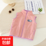 儿童春秋外套马夹立领男女小童摇粒绒背心保暖坎肩立领女大童马甲 粉色 100