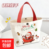 圣诞节帆布袋礼品袋平安夜苹果糖果手拎礼物袋圣诞伴手礼手提袋 圣诞包【款式1】1个装