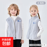 儿童春秋外套马夹立领男女小童摇粒绒背心保暖坎肩立领女大童马甲 灰色 150