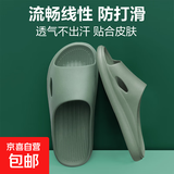 【踩屎感居家拖鞋】浴室男女拖鞋轻便防滑居家凉拖鞋鞋子男 绿色 40-41