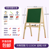 儿童画画板小黑板家用学生支架式写字板黑板墙贴可擦写小学生玩具 D款磁性双面可升降【功能礼包】