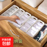 数码配件长方形简约收纳盒整理箱智能手表配件杂物盒家用客厅卧室储物收纳筐 长条收纳盒【6个装】20.5*9*6.2