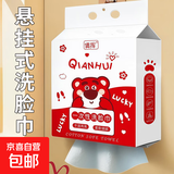 悬挂式洗脸巾家庭装抽取式洁面巾壁挂式美容院化妆绵擦脸巾 大包-1提