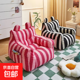 客厅2025新款现代简约奶油风豆腐块双人直排出租房小户型布艺沙发 羊羔绒儿童小沙发卡通懒人沙发 一人位 70cm 「此长度含扶手，送1个抱枕」