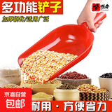 饲料铲加厚撮瓢冰铲塑料粮食斗农用鸡鸭料铲老式大勺加厚多用铲SS 塑料铲子【加厚耐摔】大号