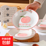 年货家用吃饭碗高颜值面碗餐具陶瓷新款泡面碗盘子汤碗碗碟面碗 【陶你开心】7英寸盘2只装