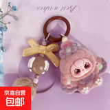 甜点三岁萌粒毛绒玩具挂件卡通公仔女包挂学生钥匙扣闺蜜礼物娃娃 甜点萌三岁-咖色 4.5cm