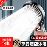 JVIP九牧王同款增压淋浴花洒喷头家用浴室洗澡加压大面板手持莲蓬头 【亮银】三档增压大面板花洒