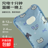 国标电热水袋暖水袋加厚绒布双插手卡通充电式暖手宝暖手暖肚子暖足免拆洗暖宝宝 生日熊【蓝色】