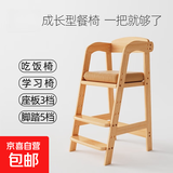儿童餐椅实木成长椅大宝宝餐桌椅学习椅可升降高脚座椅吃饭椅子 清漆色-浅灰色坐垫