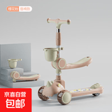 儿童滑板车二合一可折叠1-3-6-12岁溜娃可坐可骑溜溜玩具车平衡车 粉色+悍马闪光轮+音乐灯光+座椅
