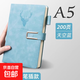 超厚鹿头高档A5笔记本办公皮面本商务记事本厚皮本子学生会议送礼老师专用硬皮日记本鹿头 A5/青色搭扣/200页 1本装