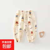 100%棉夏季薄款双层纱布防蚊裤婴童家居服柔软亲肤A类儿童灯笼裤 字母熊 110 （身高100-110cm）