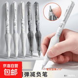 根号三弹性减负笔根号三中性笔按动中性笔水性笔速干0.5mm黑色骨折笔学生创意笔刷题不累手中性笔 13_升级款黑色笔