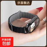 獭祭张婧仪同款适用小米手环10/9/8/7腕带6智能5磁吸4手腕3运动nfc版替换夏天女士工字款磁吸硅 黑配灰 送贴膜*2 适用:小米手环7/NFC【PC透明壳】