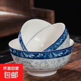 年货家用吃饭碗高颜值面碗餐具陶瓷新款泡面碗盘子汤碗碗碟面碗 【青花瓷】8英寸汤碗1只