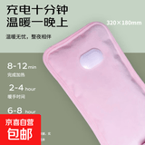 国标电热水袋暖水袋加厚绒布双插手卡通充电式暖手宝暖手暖肚子暖足免拆洗暖宝宝 绒布加长款【粉色】