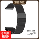 獭祭适用华为B6手表b7智能手环米兰磁吸表带b5/b3/b6运动替换带金属不锈钢蓝牙耳机款通用表链 磁吸米兰-黑色 华为手环B5（18mm）