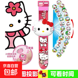 库洛米爱莎公主儿童玩具手表女孩投影发光男生3岁宝宝幼儿园礼物 投影手表-HelloKitty猫 送电子