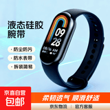 【秋冬必备】适用小米手环8/9通用表带腕带NFC硅胶智能手表带夏天运动秋冬真皮男女款 适用小米手环8/9代腕带【通用NFC】午夜蓝