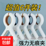 【已售30W+】摄影拍摄专用无痕夹道具固定夹子鱼嘴夹木工a字夹晾衣夹晒被夹弹簧夹超强夹力 强力无痕夹子6个装