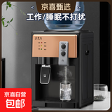 美幸达饮水机迷你小型家用台式桶装水加热桌面宿舍用矿泉水怡宝冰热型学生2025新款 【经典黑金 冷热型 推杯取水】