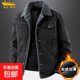 金盾牛仔外套男士冬季加绒加厚宽松大码翻领夹克棉服毛领棉衣外套 灰色 3XL 【适合150-165斤】